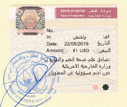 Qatar Embassy Certification