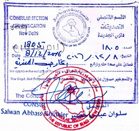 美国商业文件证明伊拉克领事认证