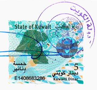 科威特使馆认证法律文书，需要翻译吗，有哪些要求？