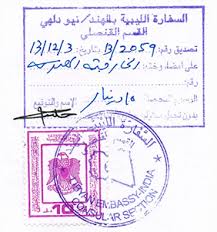利比亚大使馆认证，商业文件Legalization