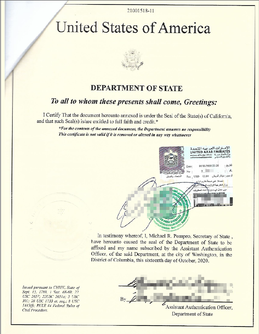 阿联酋使馆批准，个人公司文件公证认证