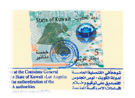 美国离婚证明科威特大使馆认证准备材料