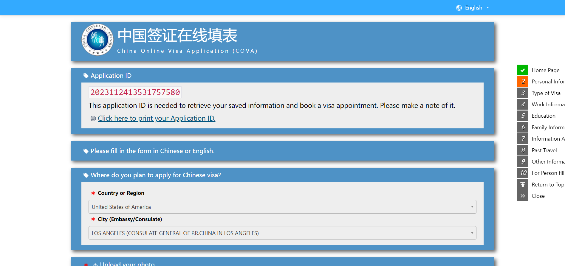 美国办理中国签证Q2 - 美国服务网| 美国服务网